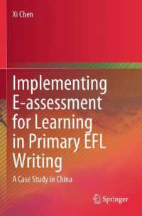 Implementing E-assessment for Learning in Primary EFL Writing : A Case Study in China