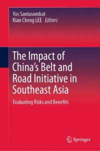 東南アジアにおける中国の一帯一路構想の影響<br>The Impact of China's Belt and Road Initiative in Southeast Asia : Evaluating Risks and Benefits （2025）