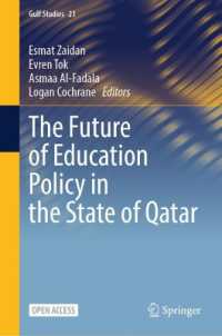 The Future of Education Policy in the State of Qatar (Gulf Studies) （2025）