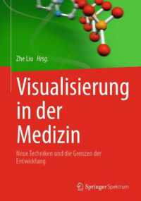 Visualisierung in der Medizin : Neue Techniken und die Grenzen der Entwicklung （2025）