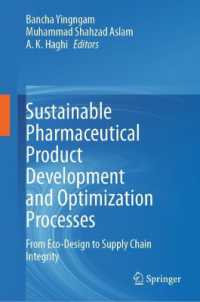 Sustainable Pharmaceutical Product Development and Optimization Processes : From Eco-Design to Supply Chain Integrity （2025）