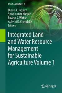 Integrated Land and Water Resource Management for Sustainable Agriculture Volume 1 (Smart Agriculture) （2025）