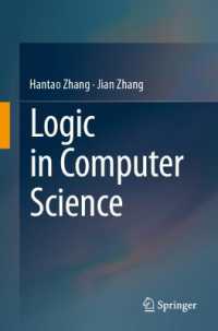 Logic in Computer Science （2025）