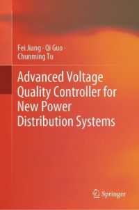 Advanced Voltage Quality Controller for New Power Distribution Systems （2025）