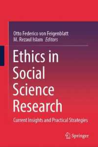 社会科学の研究倫理<br>Ethics in Social Science Research : Current Insights and Practical Strategies （2025）