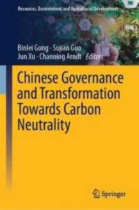 Chinese Governance and Transformation Towards Carbon Neutrality (Resources, Environment and Agricultural Development) （2025）
