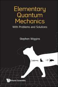 基礎量子力学：課題と解法<br>Elementary Quantum Mechanics: With Problems and Solutions