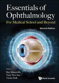 Essentials of Ophthalmology: For Medical School and Beyond （Second）