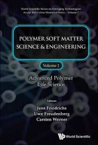 先進ポリマー生命科学<br>Advanced Polymer Life Science (World Scientific Series on Emerging Technologies: Avram Bar-cohen Memorial Series)