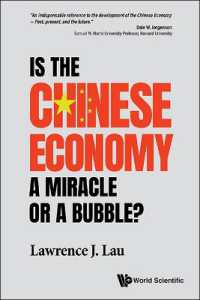 中国の経済成長は奇跡か、あるいはバブルか？<br>Is the Chinese Economy a Miracle or a Bubble?