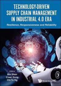 インダストリー4.0時代におけるテクノロジー主導のサプライチェーン管理<br>Technology-driven Supply Chain Management in Industrial 4.0 Era: Resilience, Responsiveness and Reliability