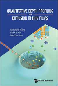 薄膜における深さ方向定量分析と拡散<br>Quantitative Depth Profiling and Diffusion in Thin Films
