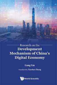 Research on the Development Mechanism of China's Digital Economy