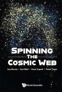 コズミックウェブを紡ぐ（テキスト）<br>Spinning the Cosmic Web