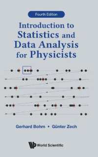 物理学者のための統計・データ解析入門（テキスト・第４版）<br>Introduction to Statistics and Data Analysis for Physicists (Fourth Edition)