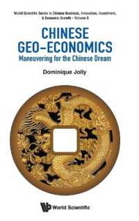 Chinese Geo-economics: Maneuvering for the Chinese Dream (World Scientific Series in Chinese Business, Innovation, Investment, & Economic Growth)