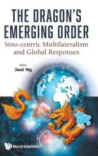 中国中心の多国間主義の台頭とグローバルな反応<br>The Dragon's Emerging Order: Sino-centric Multilateralism and Global Responses