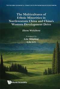 The Multicultures of Ethnic Minorities in Northwestern China and China's Western Development Drive