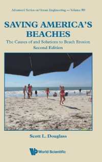 アメリカの砂浜を救え：海岸侵食の原因と対策（第２版）<br>Saving America's Beaches: The Causes of and Solutions to Beach Erosion (Advanced Series on Ocean Engineering) （Second）