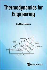 工学のための熱力学<br>Thermodynamics for Engineering