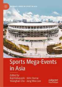 小林広治ほか（編）／アジアにおけるスポーツ・メガイベント<br>Sports Mega-Events in Asia (Palgrave Series of Sport in Asia)