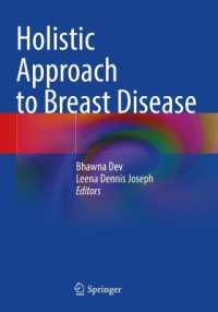 Holistic Approach to Breast Disease （2023）