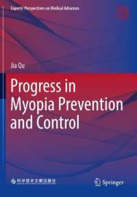 Progress in Myopia Prevention and Control (Experts' Perspectives on Medical Advances)