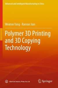 Polymer 3D Printing and 3D Copying Technology (Advanced and Intelligent Manufacturing in China) （2023）