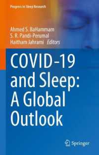 COVID-19と睡眠：グローバルな概観<br>COVID-19 and Sleep: a Global Outlook (Progress in Sleep Research)