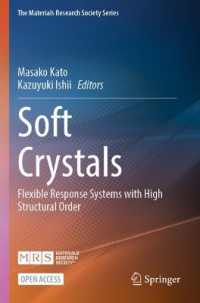 加藤昌子ほか（共）編／ソフトクリスタル<br>Soft Crystals : Flexible Response Systems with High Structural Order (The Materials Research Society Series)