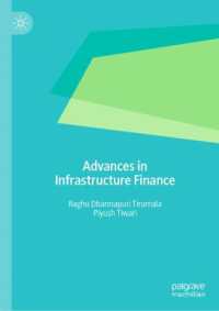 インフラ金融の進歩<br>Advances in Infrastructure Finance
