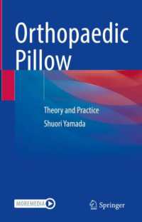 山田朱織（著）／整形外科枕の理論と実践<br>Orthopaedic Pillow : Theory and Practice