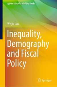 不平等、人口統計学と財政政策<br>Inequality, Demography and Fiscal Policy (Applied Economics and Policy Studies)