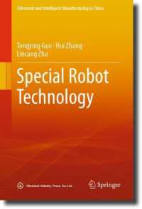 特殊ロボット技術<br>Special Robot Technology (Advanced and Intelligent Manufacturing in China)