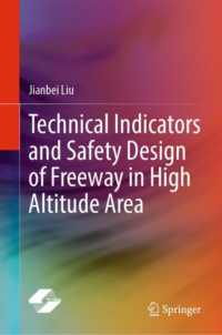 高高度領域における高速道路の技術指標と安全性のデザイン<br>Technical Indicators and Safety Design of Freeway in High Altitude Area