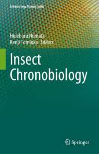沼田英治・富岡憲治（共）／昆虫時間生物学<br>Insect Chronobiology (Entomology Monographs)