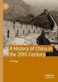 A History of China in the 20th Century