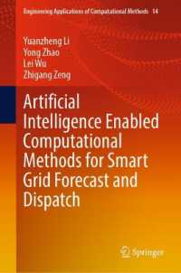 ＡＩによるスマートグリッド予測・配分のための計算法<br>Artificial Intelligence Enabled Computational Methods for Smart Grid Forecast and Dispatch (Engineering Applications of Computational Methods)
