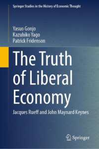 権上康男・矢後和彦ほか（共）著／自由経済の真実：リュエフとケインズ<br>The Truth of Liberal Economy : Jacques Rueff and John Maynard Keynes (Springer Studies in the History of Economic Thought)