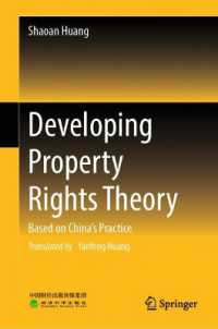 Developing Property Rights Theory : Based on China's Practice