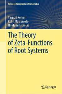 小森靖・松本耕二・津村博文（共）著／ルート系のゼータ関数論<br>The Theory of Zeta-Functions of Root Systems (Springer Monographs in Mathematics)