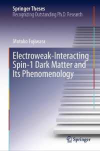 藤原素子（著）／電弱相互作用スピン１暗黒物質の現象論<br>Electroweak-Interacting Spin-1 Dark Matter and Its Phenomenology (Springer Theses)