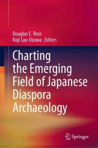 日系人ディアスポラの考古学：新興フィールドの見取図<br>Charting the Emerging Field of Japanese Diaspora Archaeology