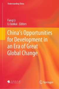 China's Opportunities for Development in an Era of Great Global Change (Understanding China)
