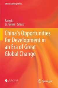 China's Opportunities for Development in an Era of Great Global Change (Understanding China)