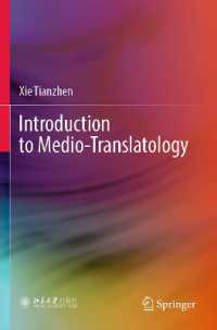 Introduction to Medio-Translatology （2023）