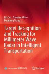 Target Recognition and Tracking for Millimeter Wave Radar in Intelligent Transportation （2023）