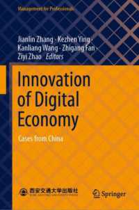Innovation of Digital Economy : Cases from China (Management for Professionals)