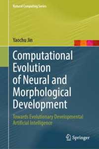 人工知能の進化と発達<br>Computational Evolution of Neural and Morphological Development : Towards Evolutionary Developmental Artificial Intelligence (Natural Computing Series)