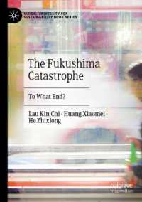 福島第一原発事故とアジアのエネルギー政策<br>The Fukushima Catastrophe : To What End? (Global University for Sustainability Book Series)